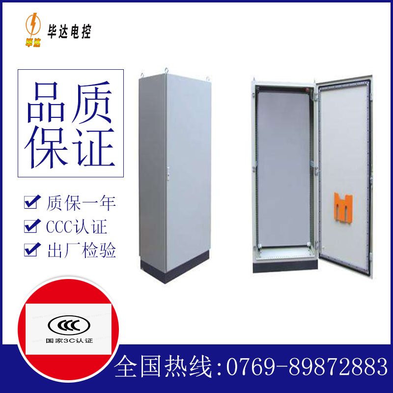 顺昌仿威图柜